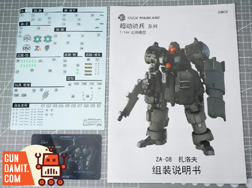 サチ　ソイネショップ BA1BD107-6858-17BA-CCC3-