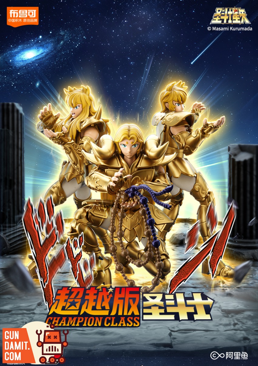 seiya様 seiya_manga___saint_seiya__exc
