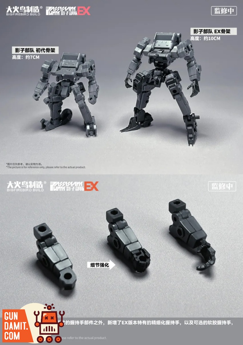 Big Firebird & Bird/Binary Shadow Force EX Set EX01 Etzel & EX02