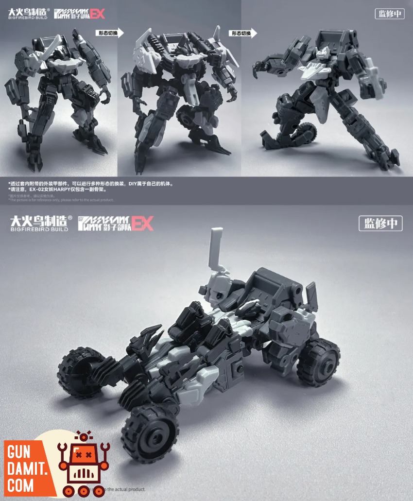 Big Firebird & Bird/Binary Shadow Force EX Set EX01 Etzel