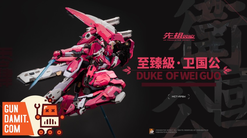 モーショートイズWEIGUOGONG MCT-AP04 Moshow Noble Class MCT-AP04 WeiGuoGong (Duke of Wei Guo
