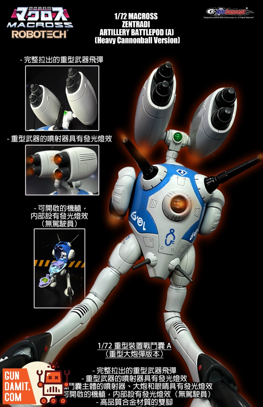 セレクト マシュP POP UP PARADE マシュ・キリエライト カーニバルVer.