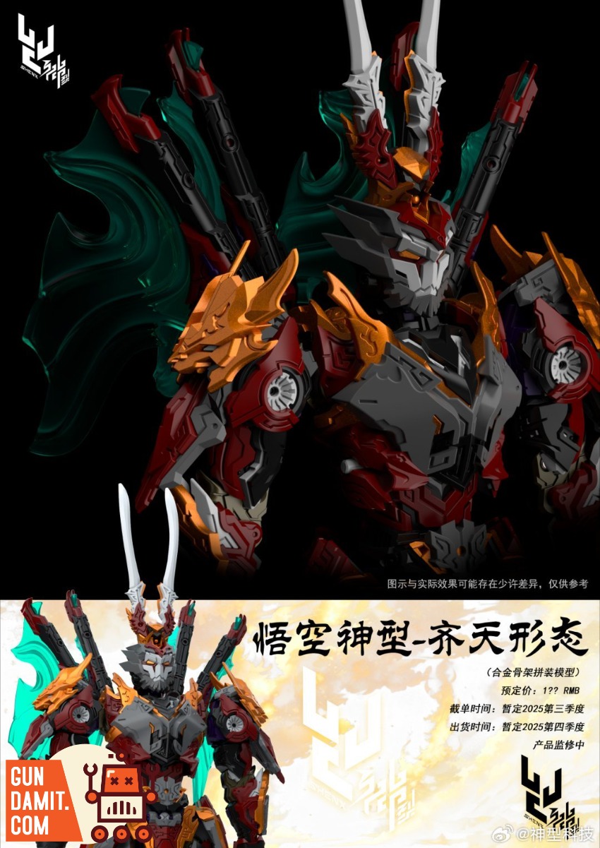 ShenX Wu Kong Great Sage Heaven's Equal Model Kit Pre-Order
