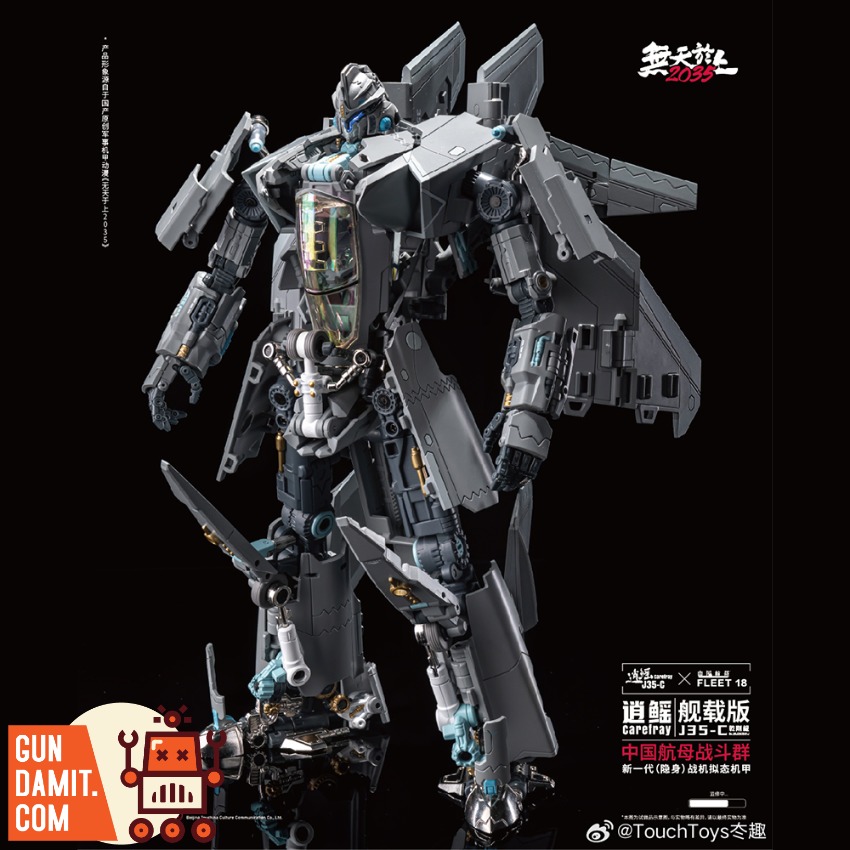 GunDamit