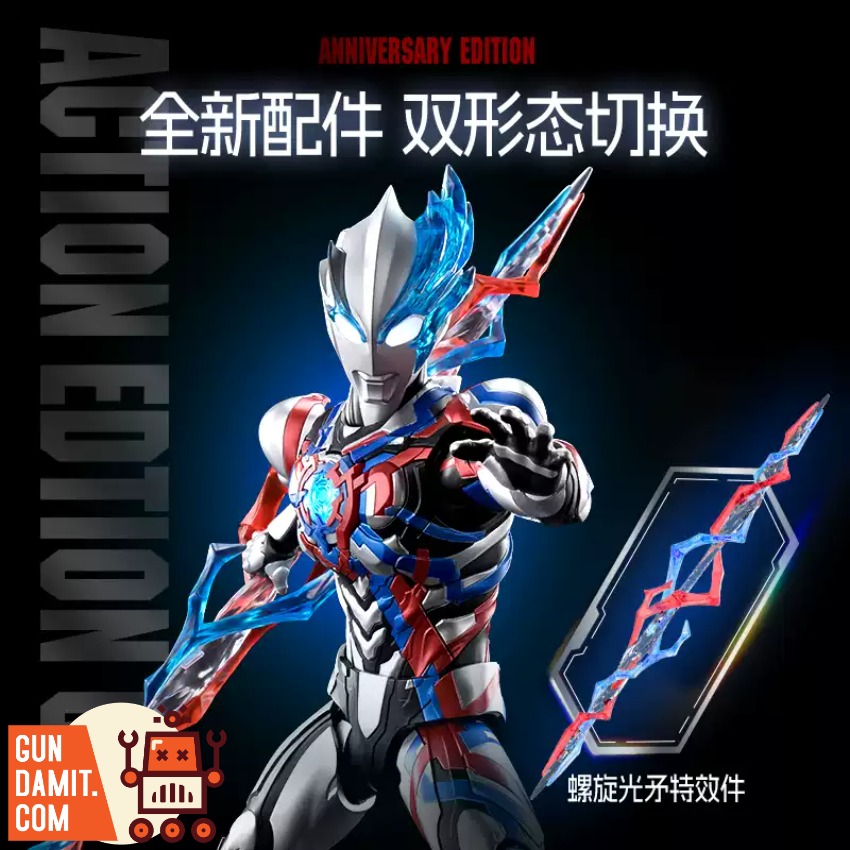 Blokees Ultraman Legend Edition Blaze Ultraman Fadolan Armor Model