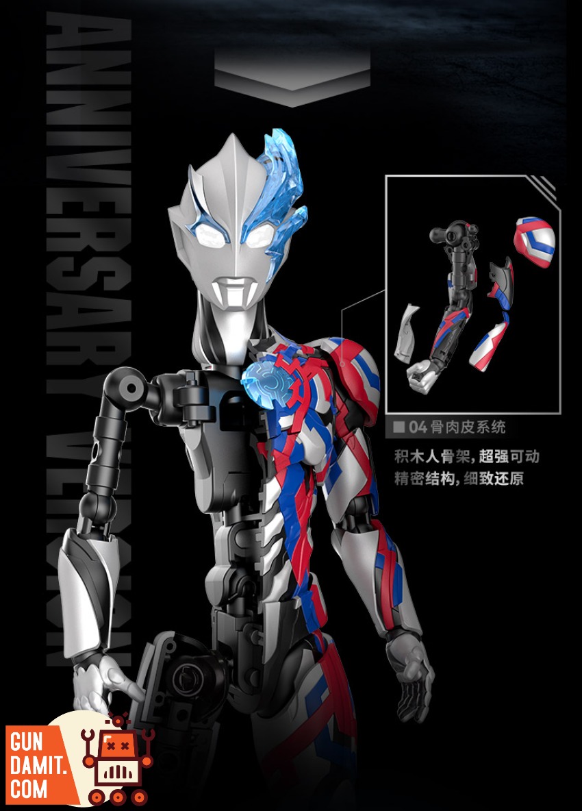 Blokees Ultraman Legend Edition Blaze Ultraman Fadolan Armor Model