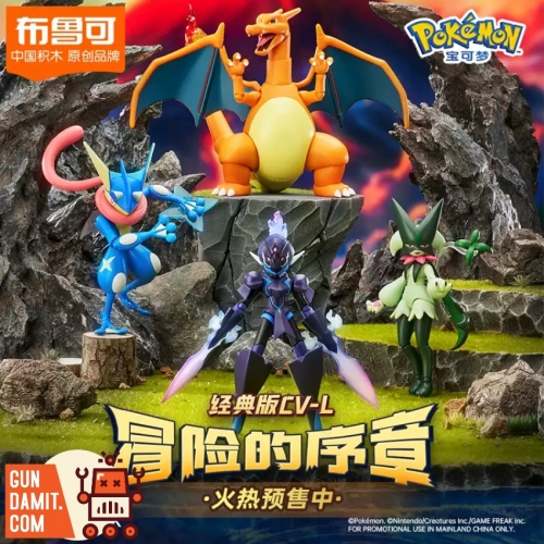 Blokees Action Figure | Gundamit Store