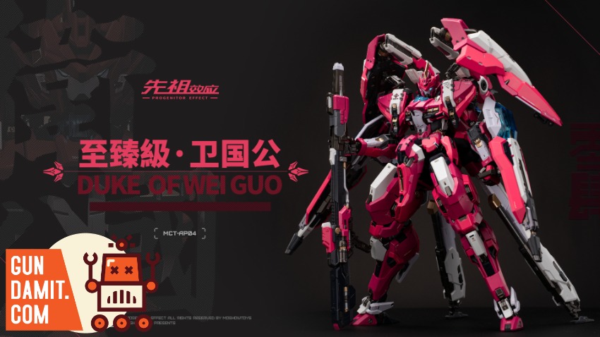 モーショートイズWEIGUOGONG MCT-AP04 Moshow Noble Class MCT-AP04 WeiGuoGong (Duke of Wei Guo