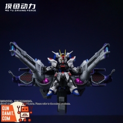 Mo Yu Driving Force 1/144 Liu Xinghao Flight Backpack Accessory