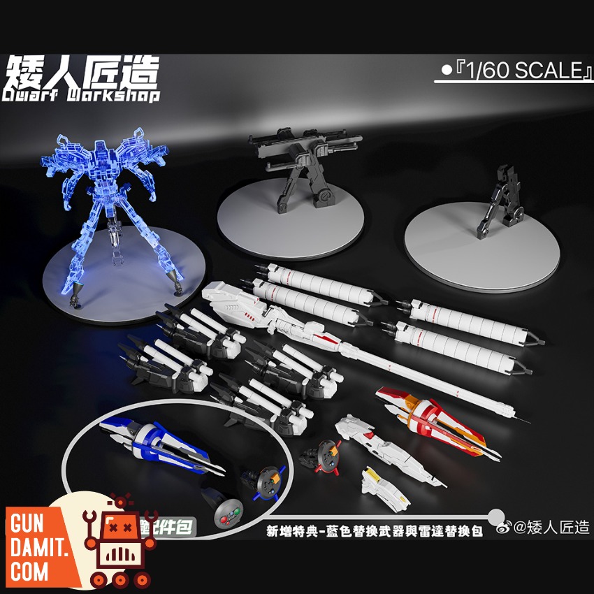 [Pre-Order] Dwarf Workshop 1/60 S Armor Accessory Set Model Kit