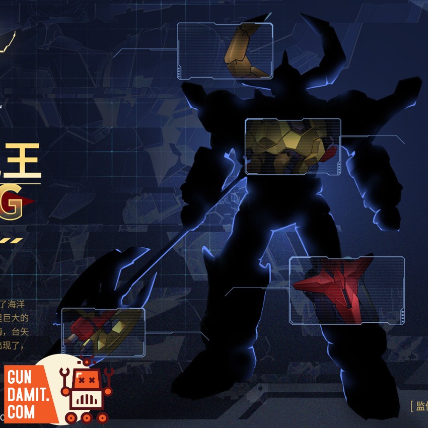 GunDamit