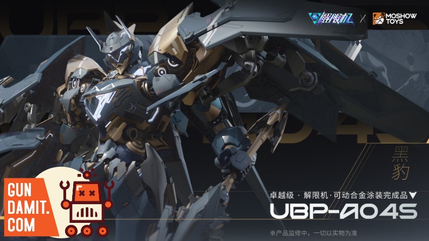 Moshow X Mecha Break UBP-A04S Mecha Break Black Panther - GunDamit