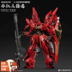 Comet Technology 1/100 MSN-06S The Red Comet Model Kit - GunDamit Comet Technology 1/100 MSN-06S The Red Comet Model Kit - GunDamit