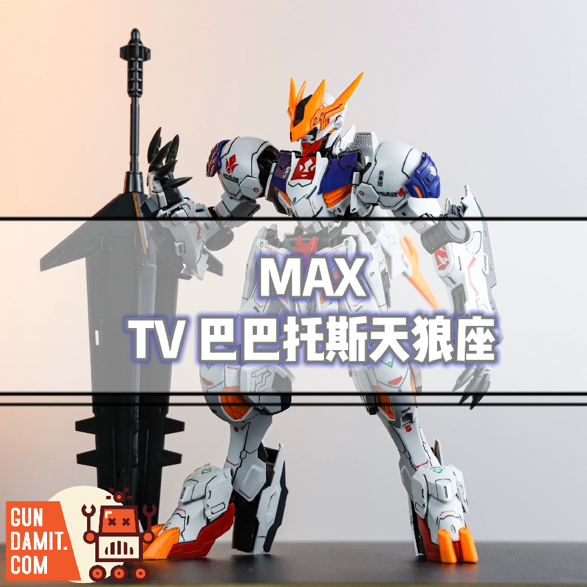 Max 1/100 Gundam Sirius Emperor from Babatos TV Version Model Kit