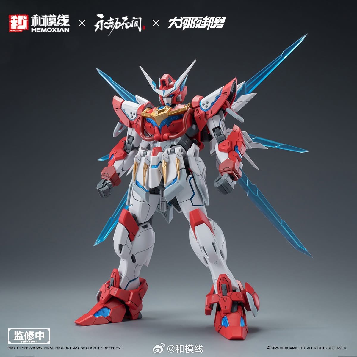 タニムラアオイ　カンアオイ Reviews of Hemoxian x Naraka Bladepoint x Kunio Okawara 1/15