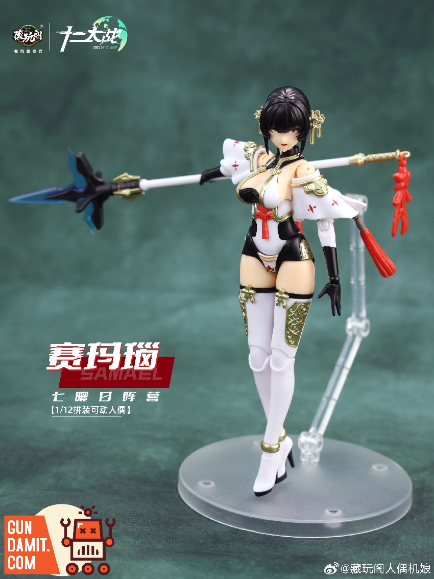 Cang-Toys 1/12 Twelve Wars Seventh Sunday Anger Samael Model Kit