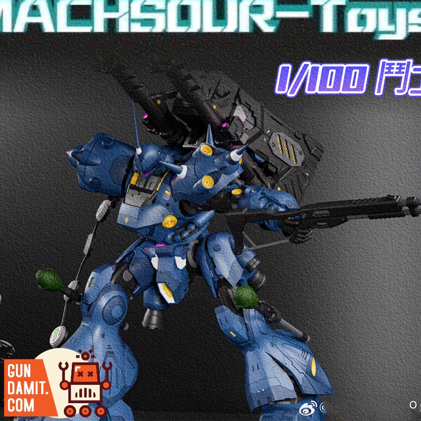 [Pre-Order] MS Toy 1/100 MG Gundam Kampfer Pre-Assembled Model Kit