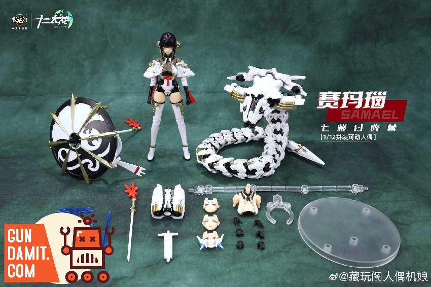 Cang-Toys 1/12 Twelve Wars Seventh Sunday Anger Samael Model Kit