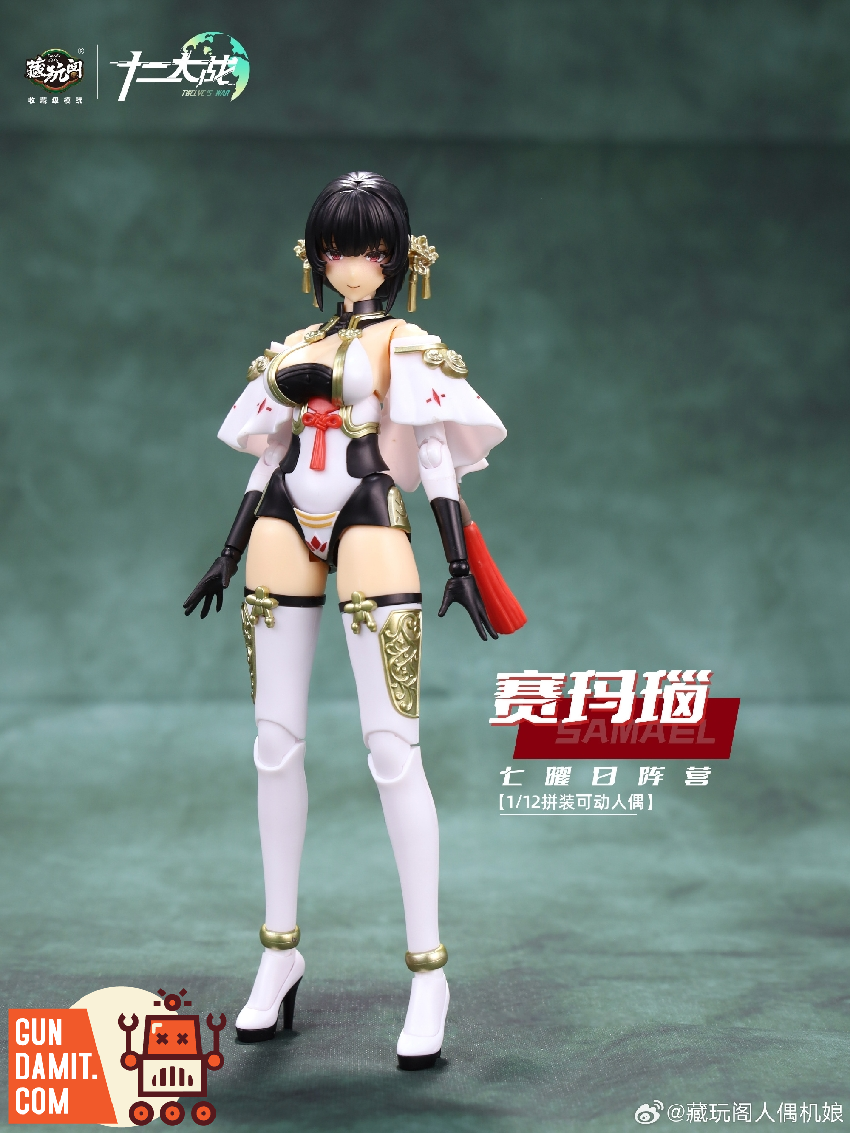 Cang-Toys 1/12 Twelve Wars Seventh Sunday Anger Samael Model Kit