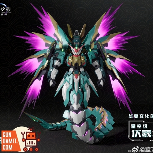 Latest Pre-Orders - Action Figure and Model Kit | GunDamit