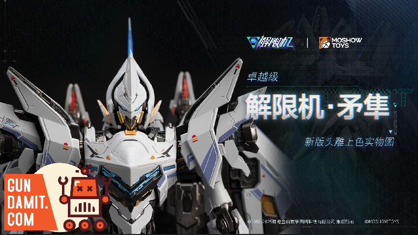 Moshow X Mecha Break Ubp-R02T Mecha Break - GunDamit Store