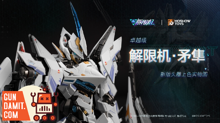 Moshow X Mecha Break Ubp-R02T Mecha Break - GunDamit Store