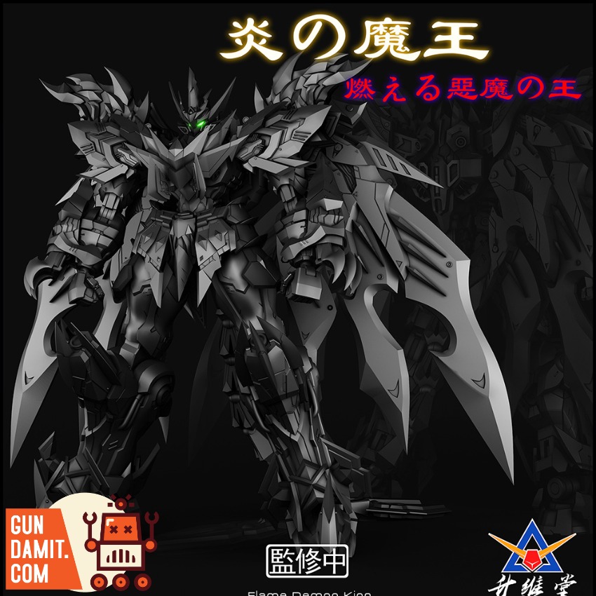 GunDamit