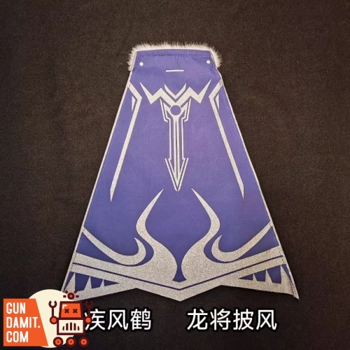 Jifenghe Longjiang Cloak Upgrade Kit for Motor Nuclear MNP-XH05