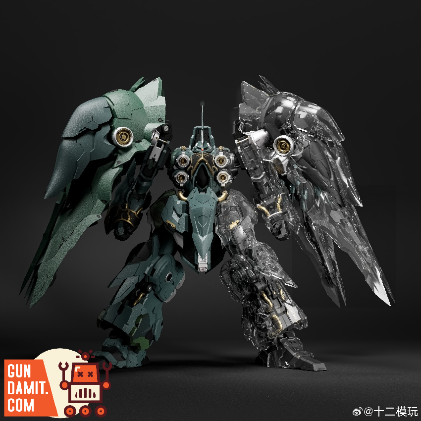 Twelve Model 1/100 Reverse War Model Kit - GunDamit Store