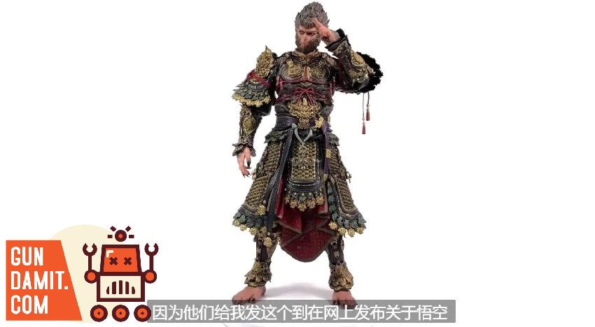 INART 1/6 Black Myth Wukong Monkey King Set - GunDamit Store