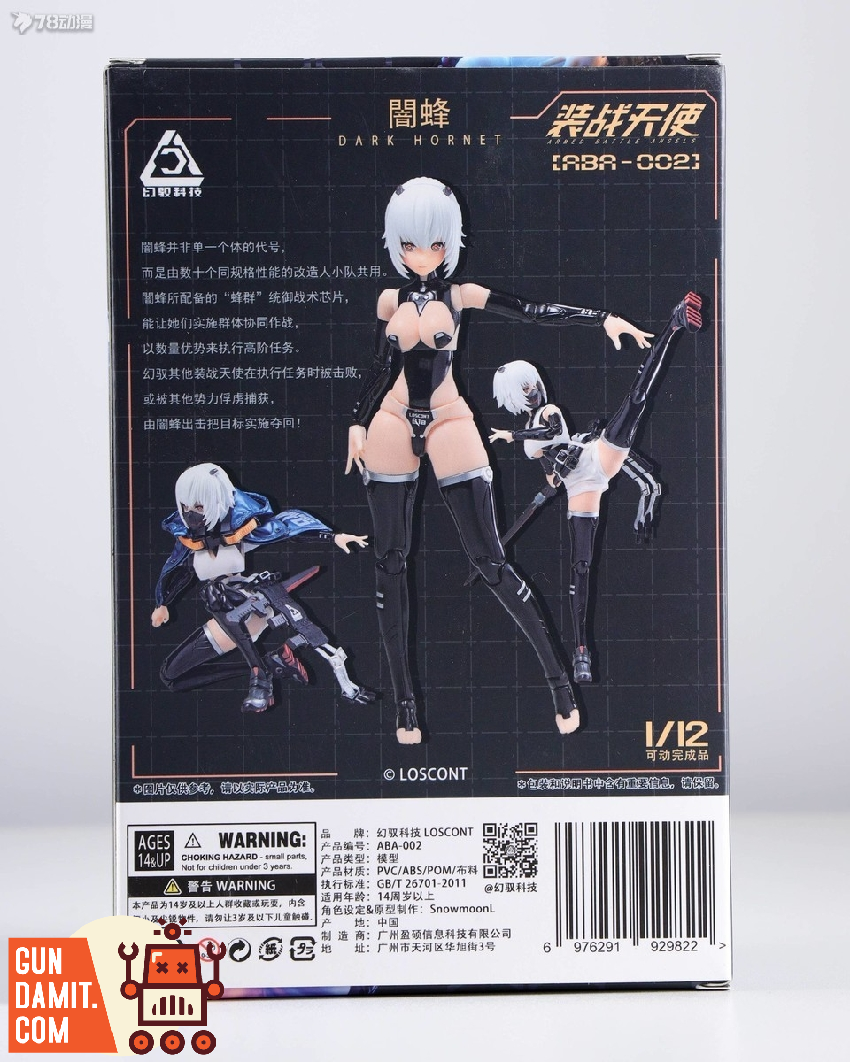 Loscont 1/12 ABA-002 Armed Battle Angels Dark Hornet - GunDamit Store