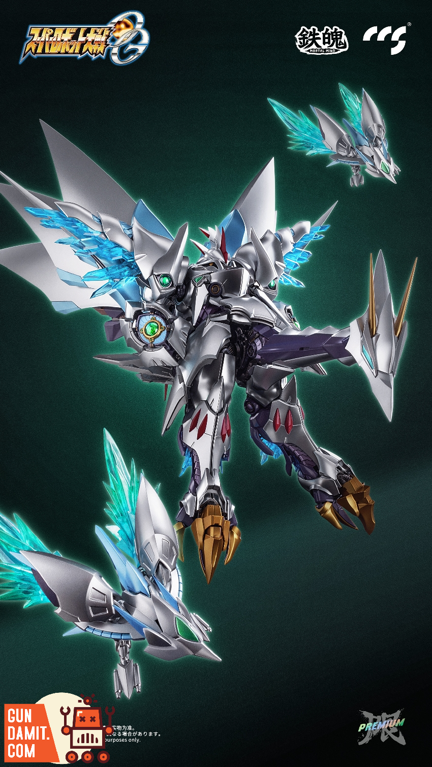 CCS Toys Super Robot Wars Cybuster Spirit Possession Version