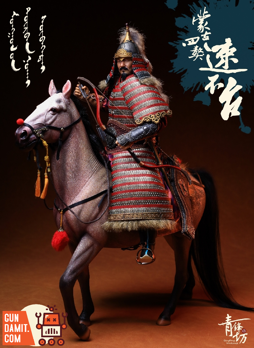DXYX Toys 1/6 DXYX-003 Mongol Empire Series Mongolian Four Valiant
