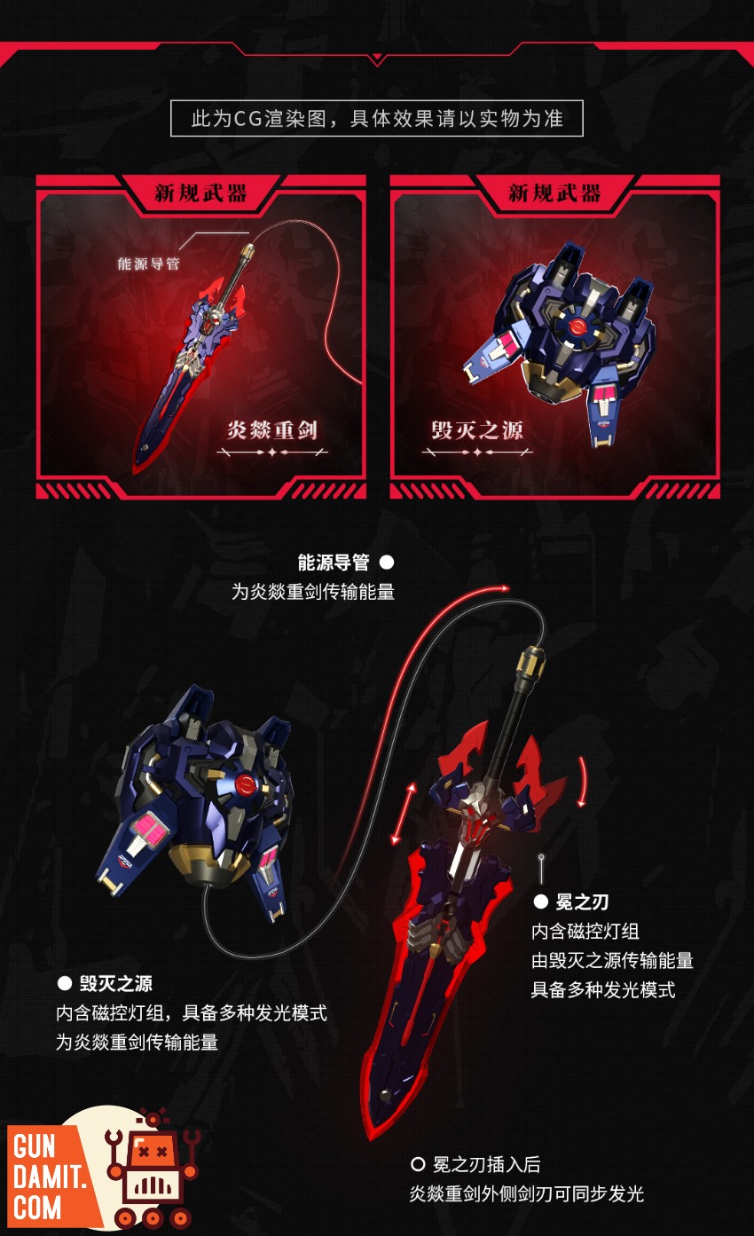 Moshow 1/72 Progenitor Effect Lancelot of the Lake Ashen Knight