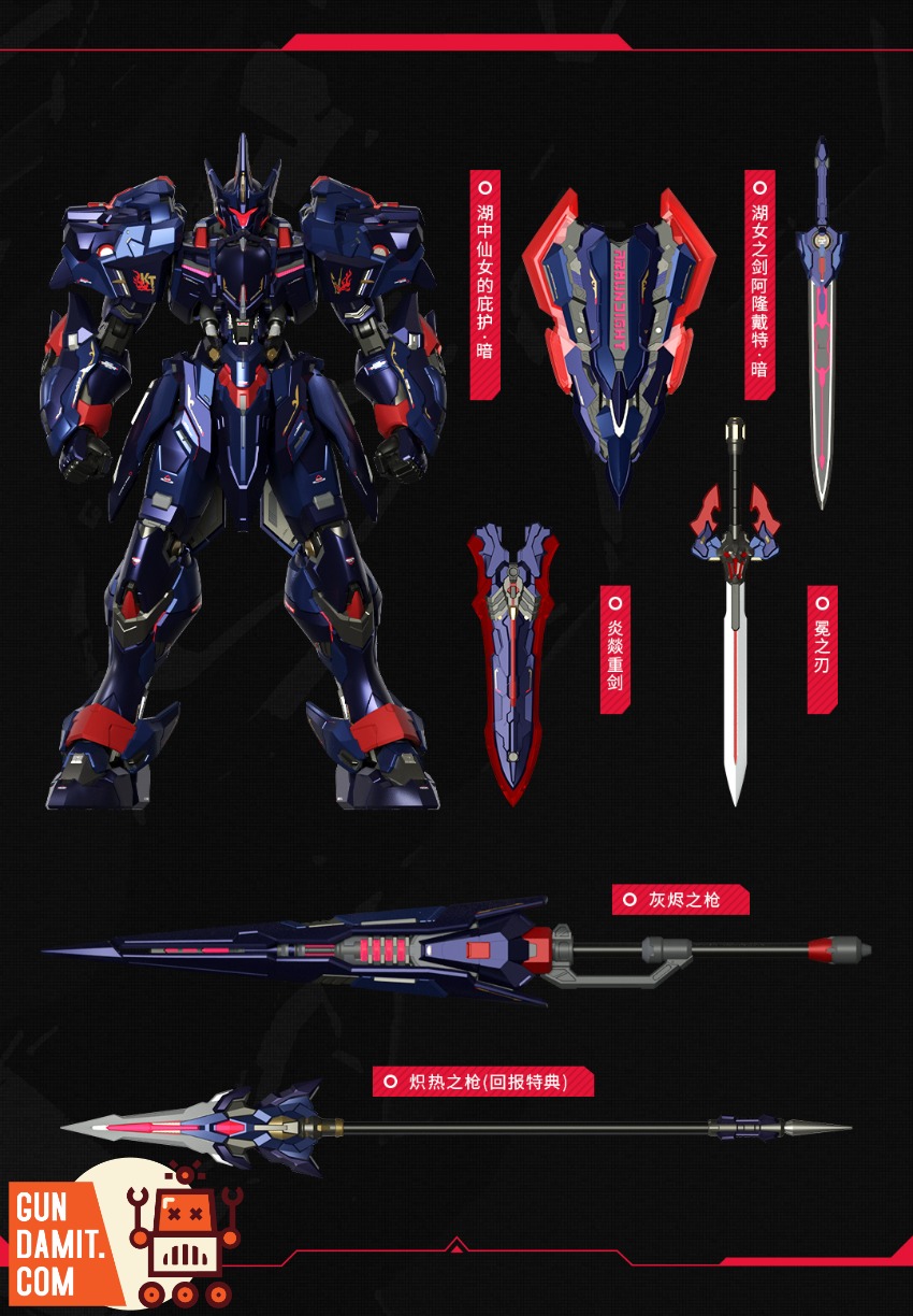 Moshow 1/72 Progenitor Effect Lancelot of the Lake Ashen Knight