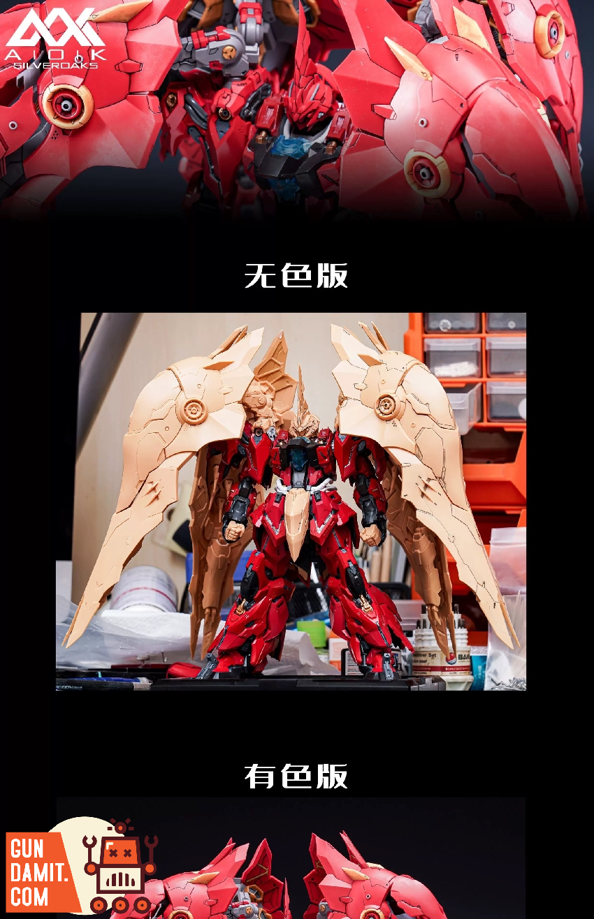 AOK Model 1/100 Garage Kit for In Era Lizard - GunDamit Store