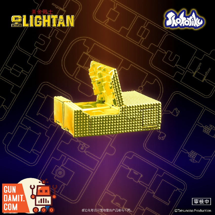 Shohoriku SK0060 Golden Warrior Gold Lightan Model Kit - GunDamit