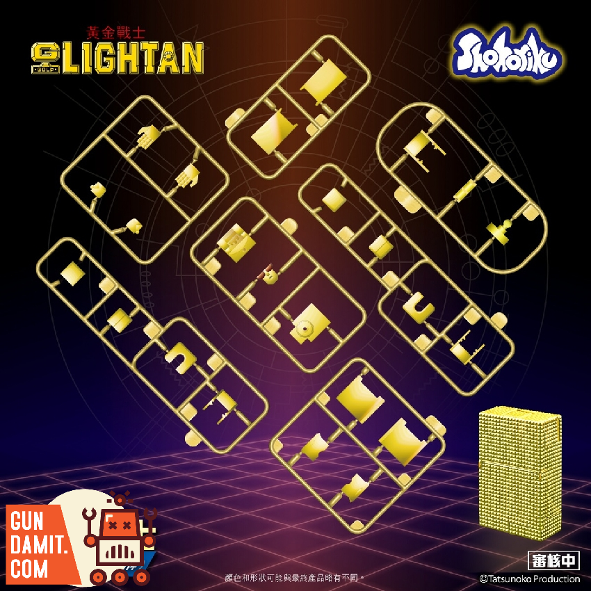Shohoriku SK0060 Golden Warrior Gold Lightan Model Kit - GunDamit
