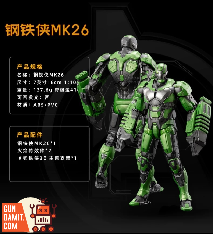 ZT Toys 1/10 Iron Man MK26 Gamma - GunDamit Store