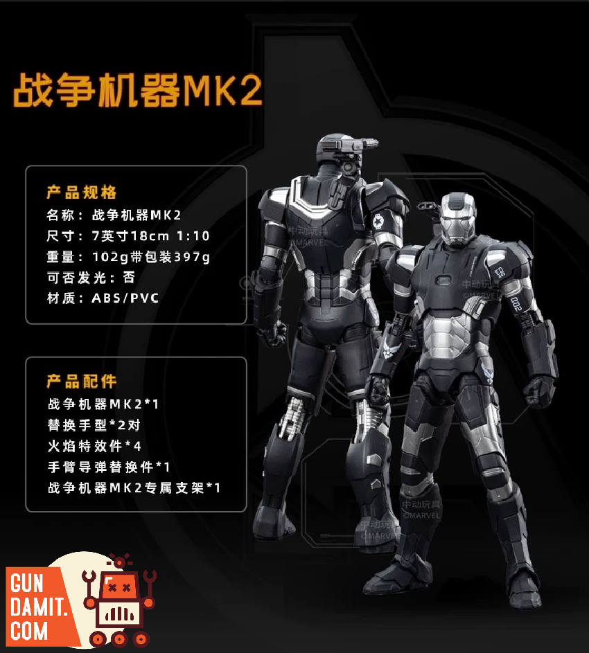 ZT Toys 1/10 Iron Man War Machine Armor Mark 2 - GunDamit Store