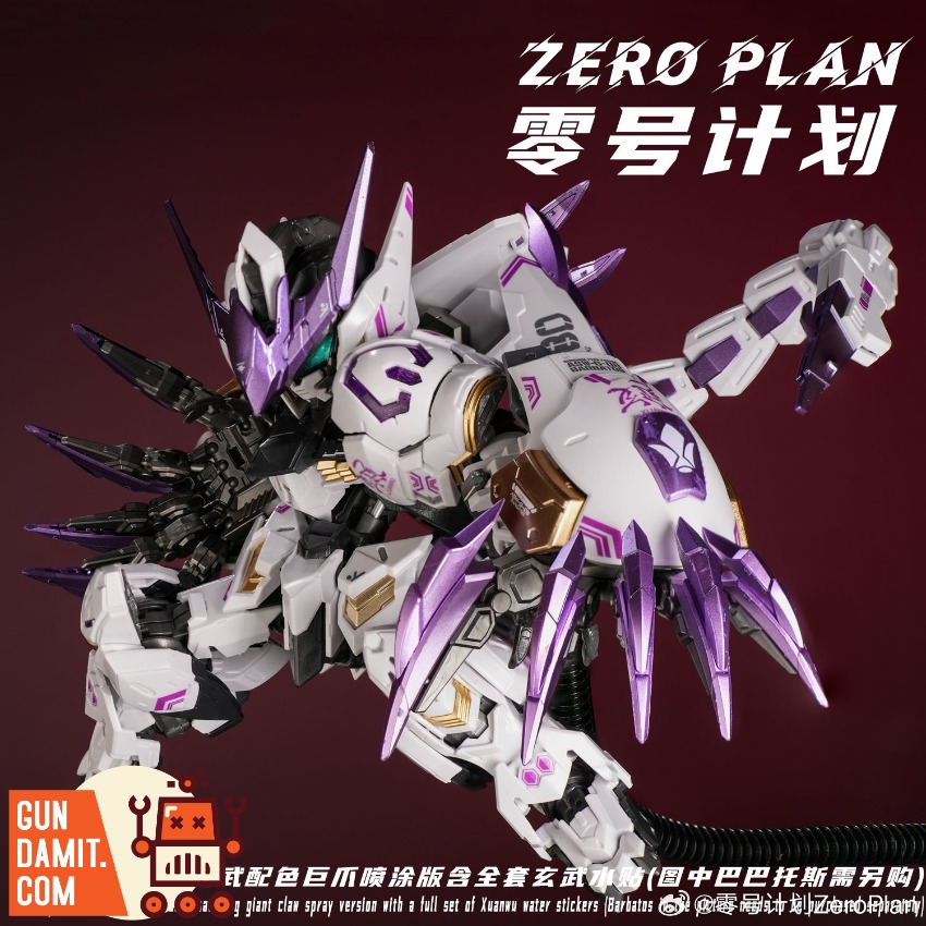 ZeroPlan 1/100 Wolf Claw MGSD Barbatos Xuanwu Purple | GunDamit.com