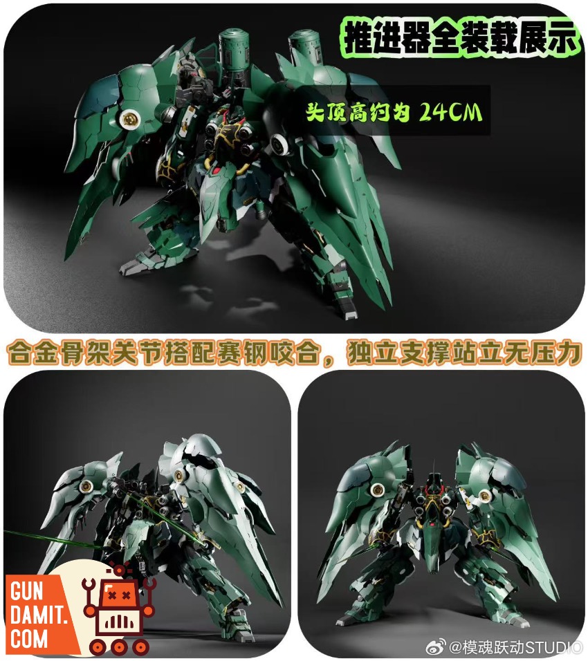 ModelSoul Studio 1/100 NZ-666 Kshatriya Model Kit - GunDamit