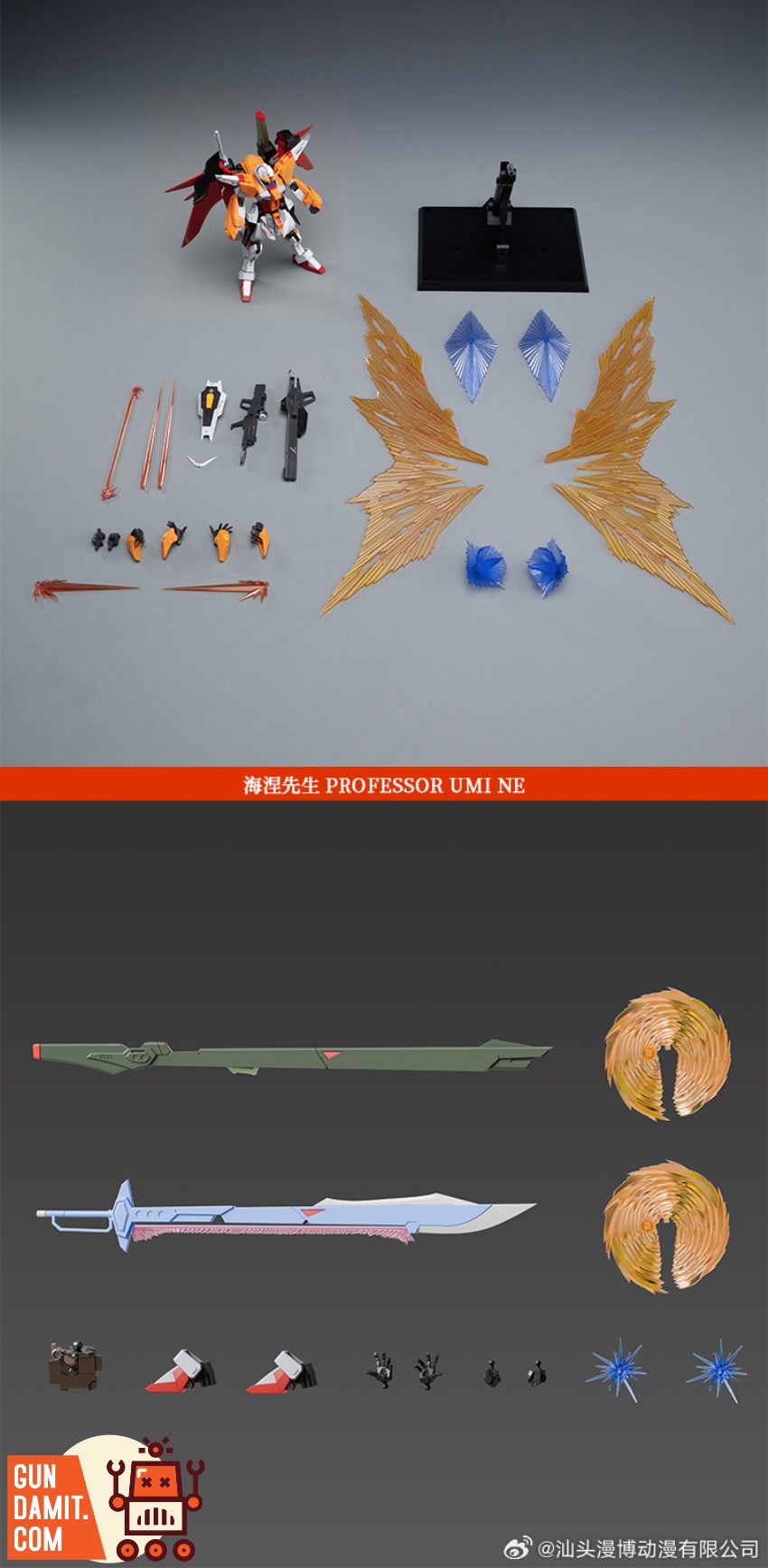 あすか Angry Shinn Asuka ZAFT MR Style Mr. Heine Model Kit