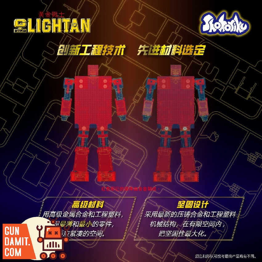 Shohoriku SK0060 Golden Warrior Gold Lightan Model Kit - GunDamit