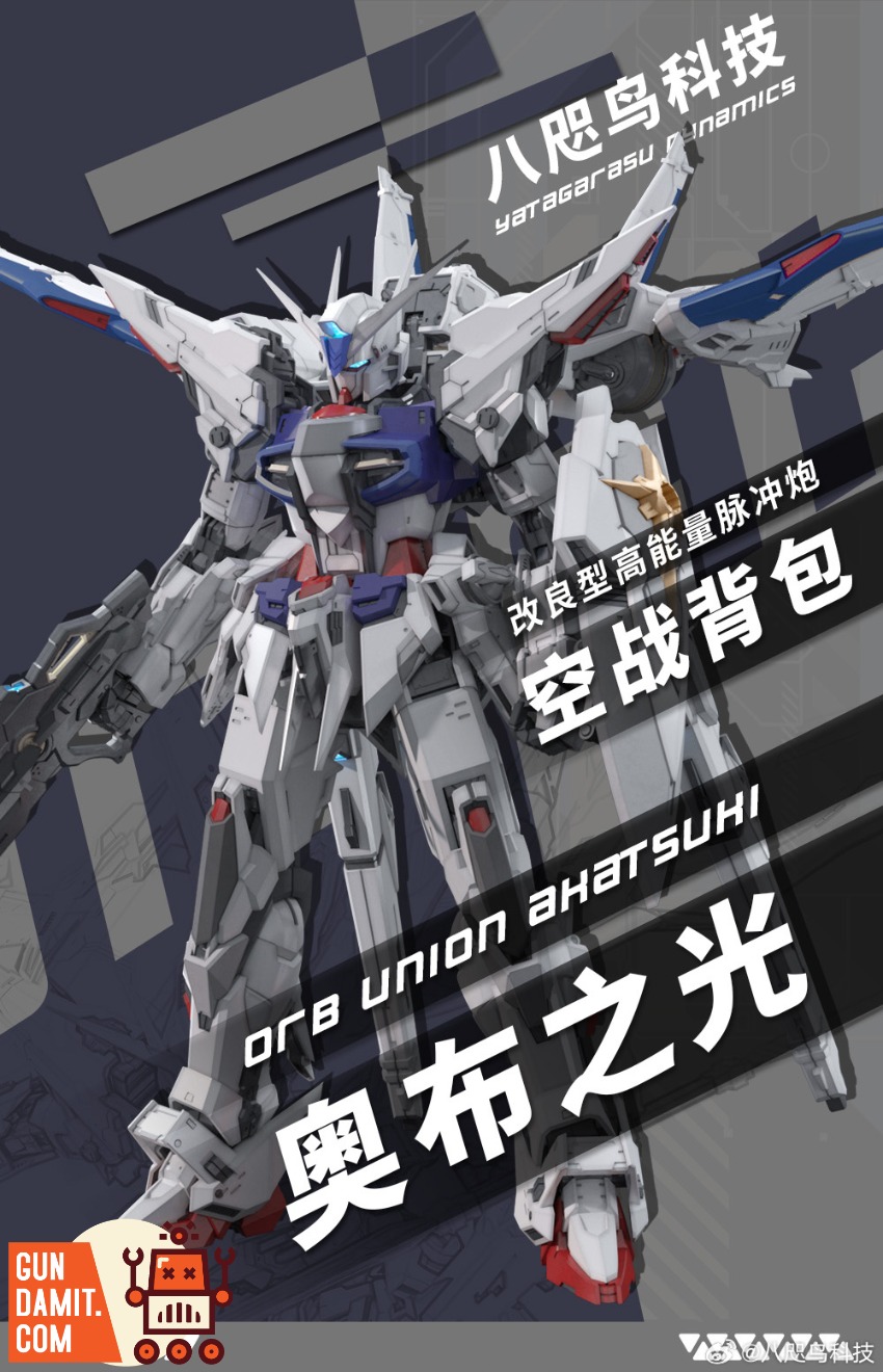 フーガLGBミダスminsobiリベルムbajraヌビアンWizzardユリウス Yatagarasu Dynaimics 1/100 PS Armored Orb Union Ahatsuhi