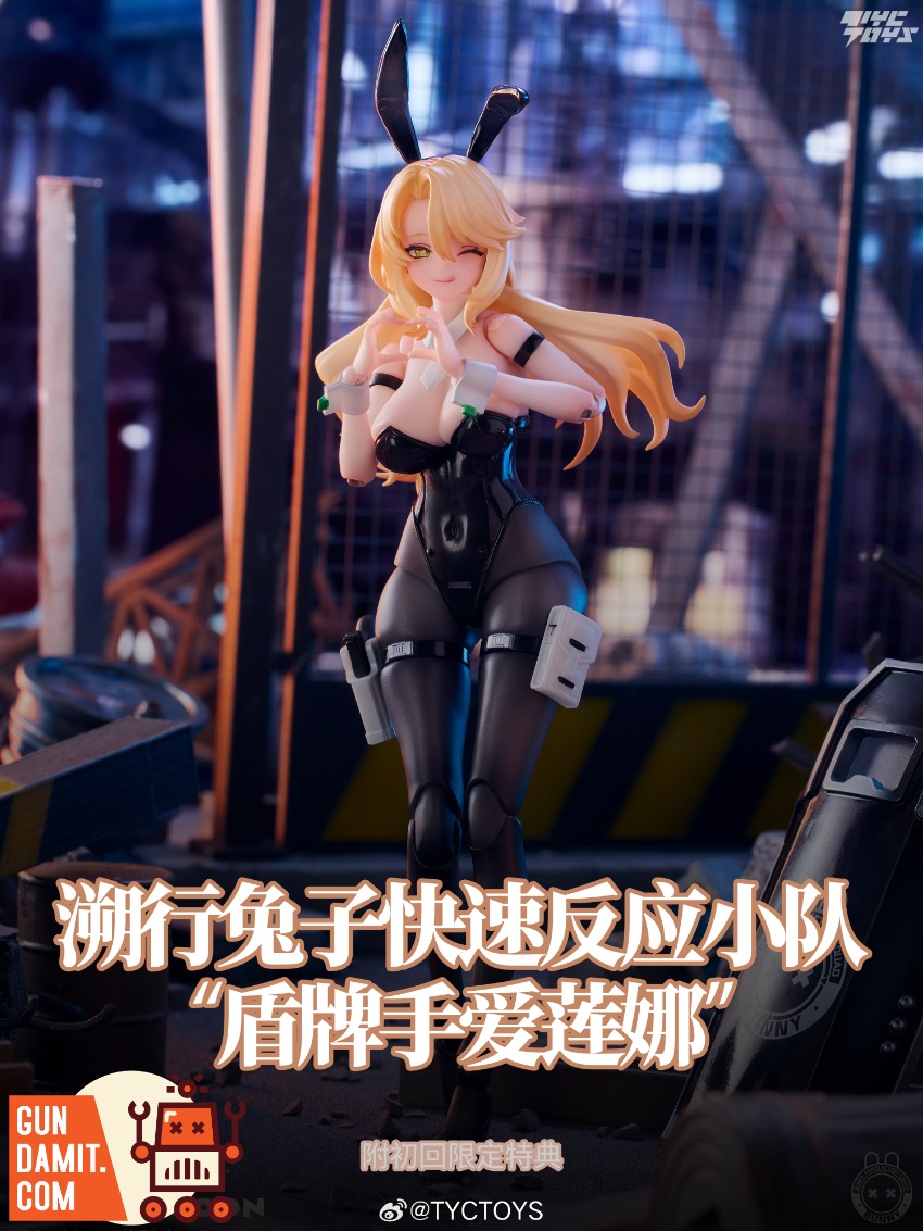 Sushiworks 1/12 Bunny Rapid Action Squad Guardian Erena - GunDamit