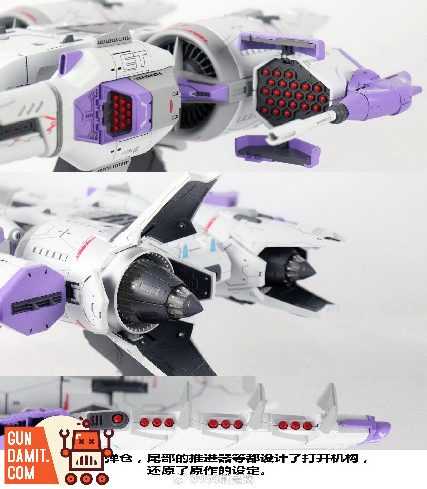 Mo Yu Driving Force 1/144 Liu Xinghao Flight Backpack Accessory