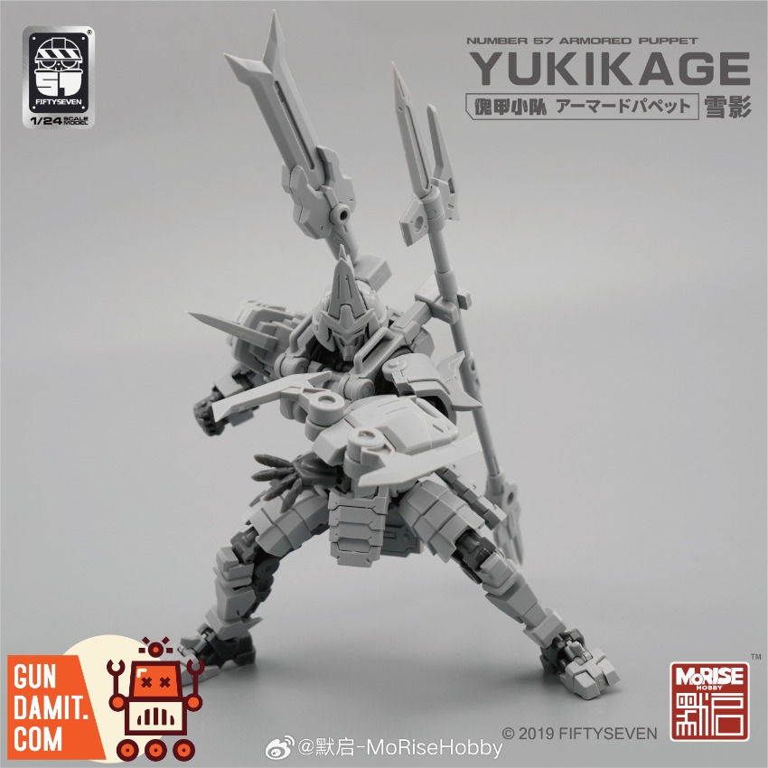 No.57 1/24 Armored Puppet Yukikage Model Kit | GunDamit.com