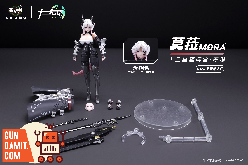 Cang-Toys 1/12 Twelve Wars Twelve Zodiac Signs Capricorn Mora