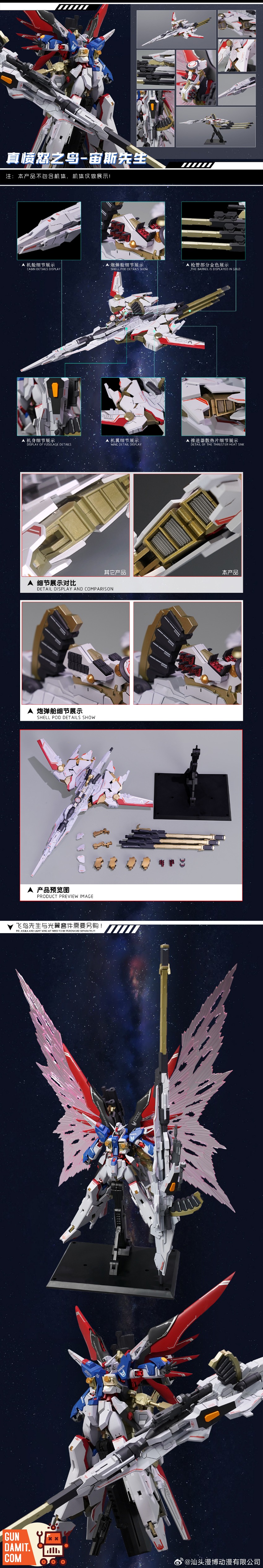 アスカ Shin Evangelion Gekijouban:|| - Souryuu Asuka Langley - 1/7